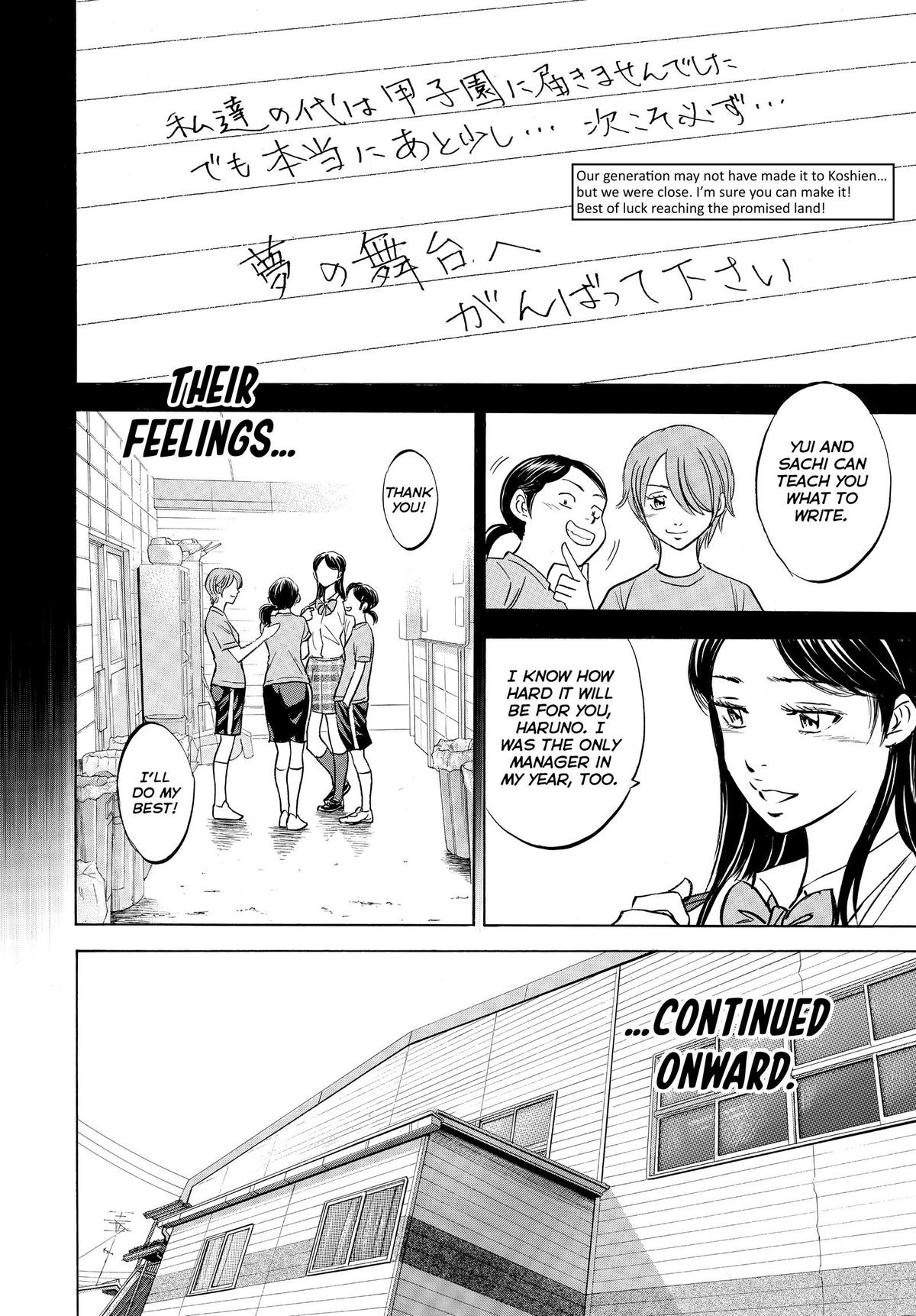 Read Ace of the Diamond Manga Online