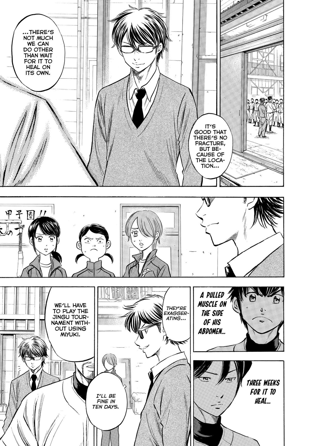 Read Ace of the Diamond Manga Online