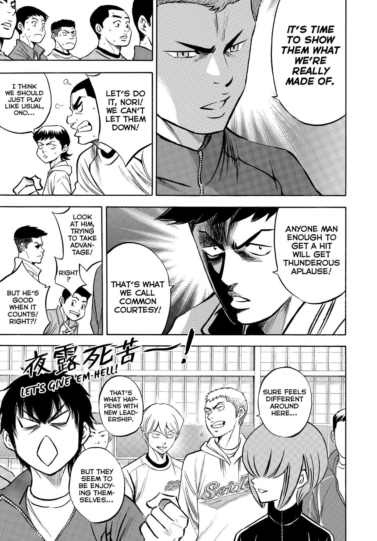 Read Ace of the Diamond Manga Online