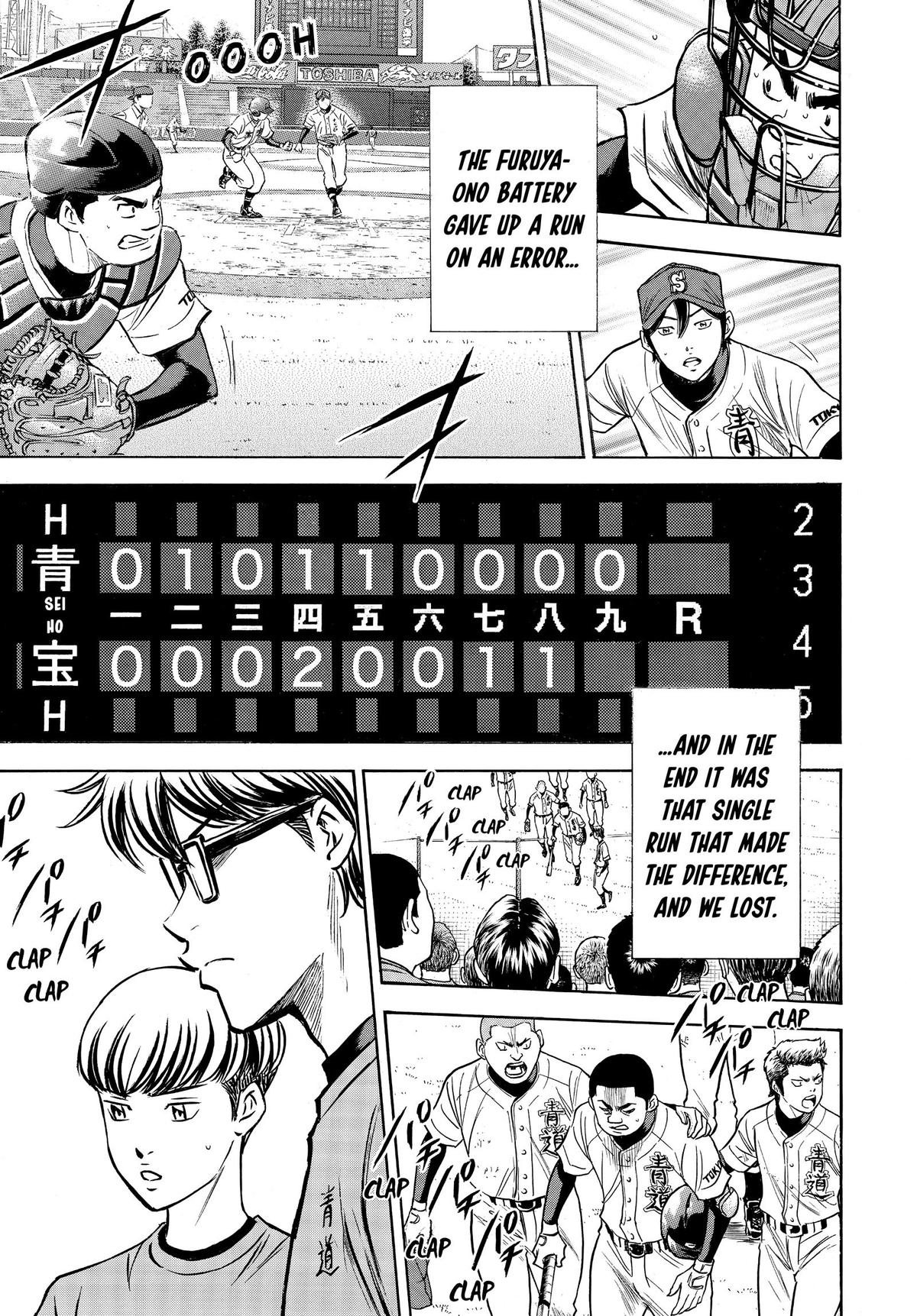 Read Ace of the Diamond Manga Online