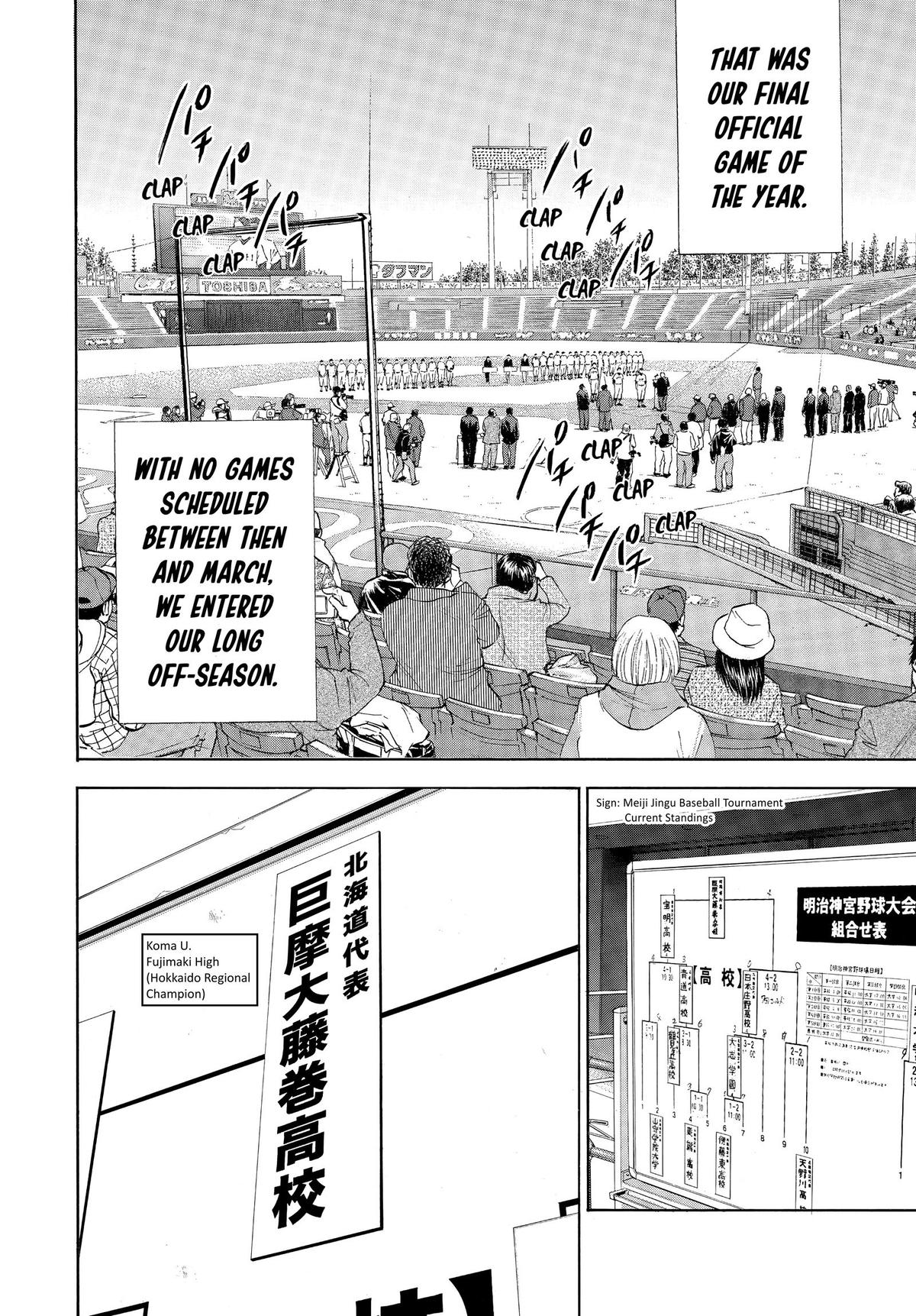 Read Ace of the Diamond Manga Online