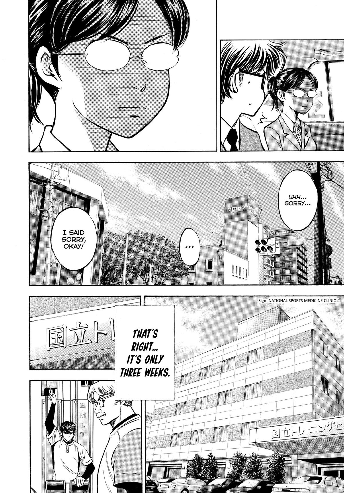 Read Ace of the Diamond Manga Online