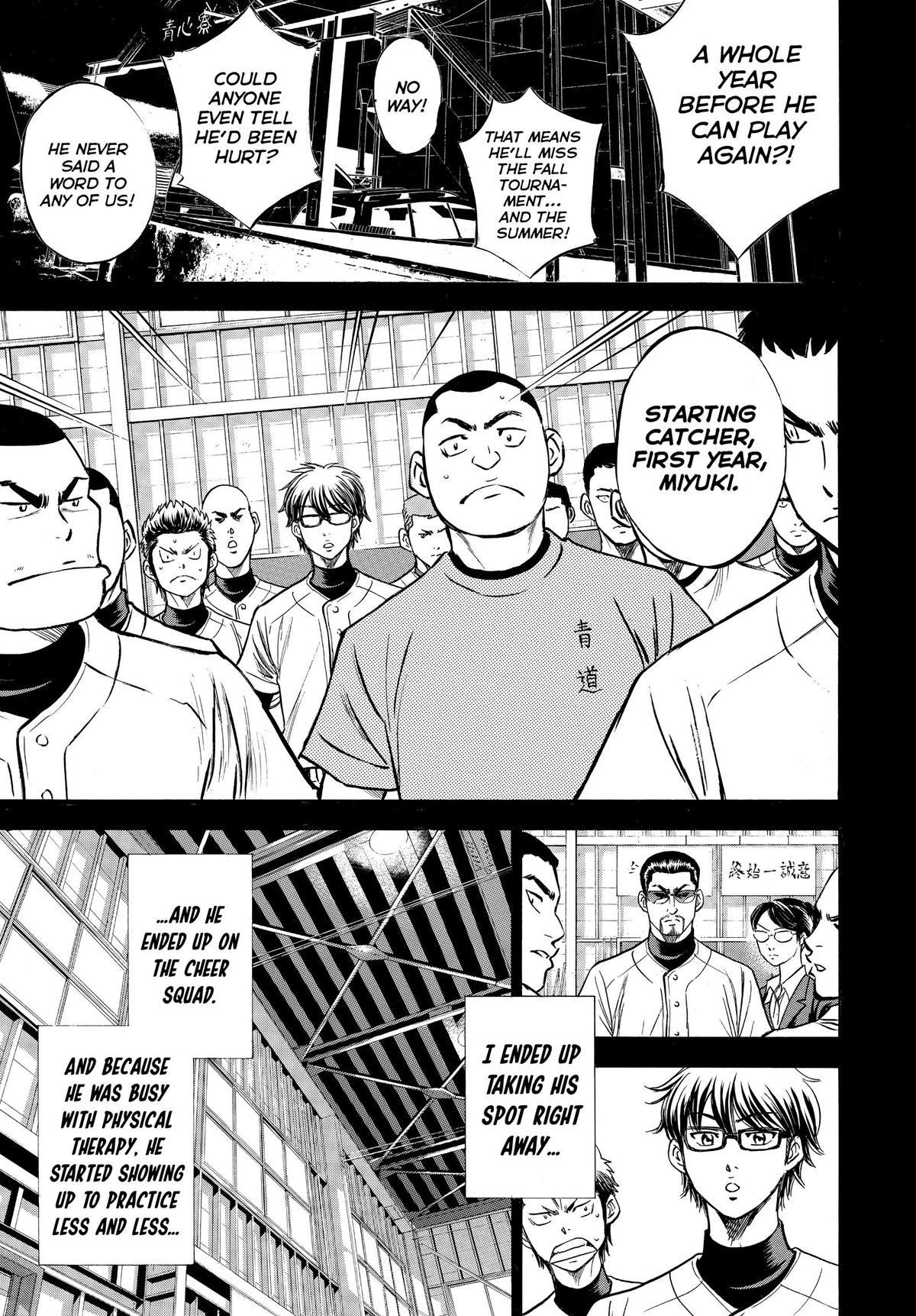 Read Ace of the Diamond Manga Online