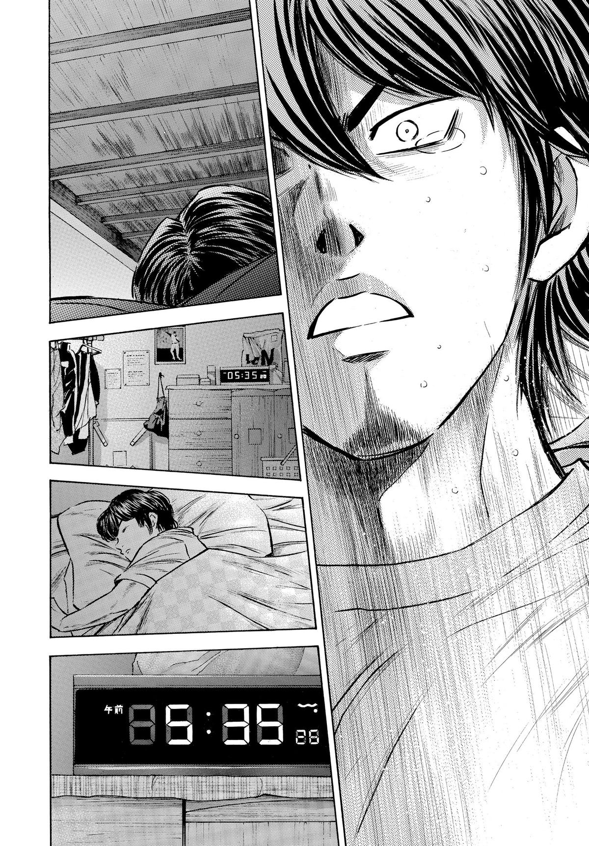 Read Ace of the Diamond Manga Online