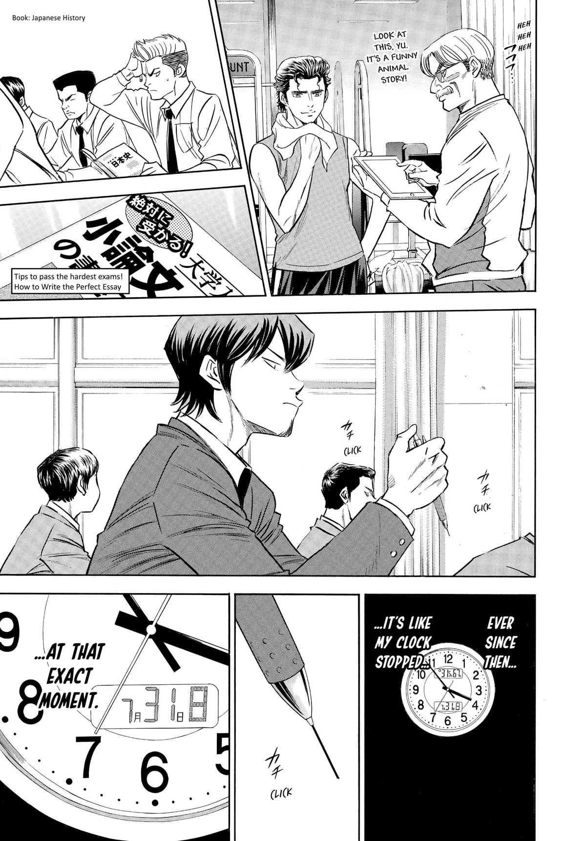 Read Ace of the Diamond Manga Online