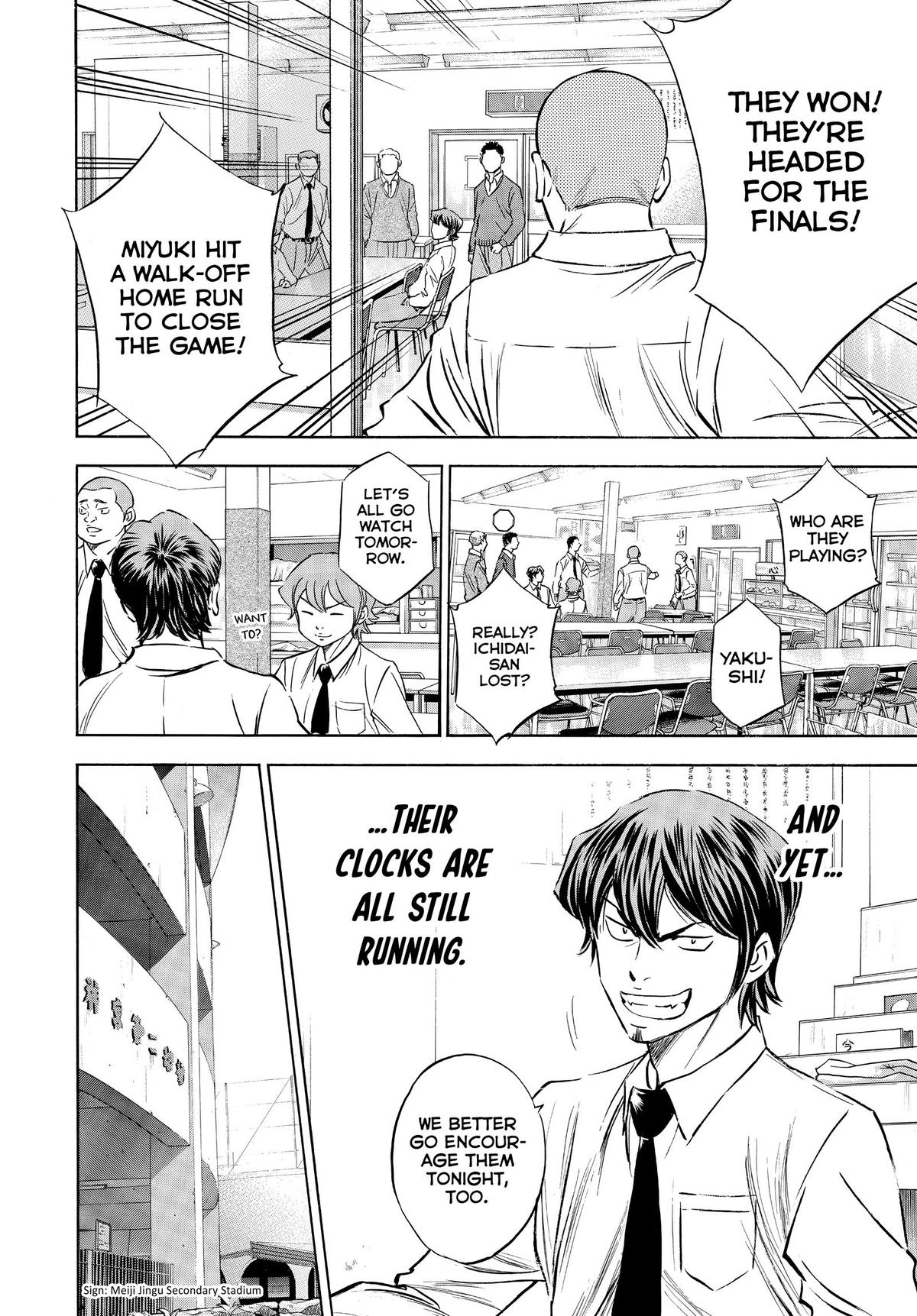 Read Ace of the Diamond Manga Online