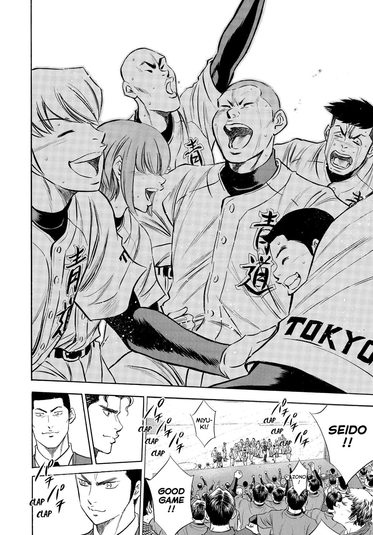 Read Ace of the Diamond Manga Online
