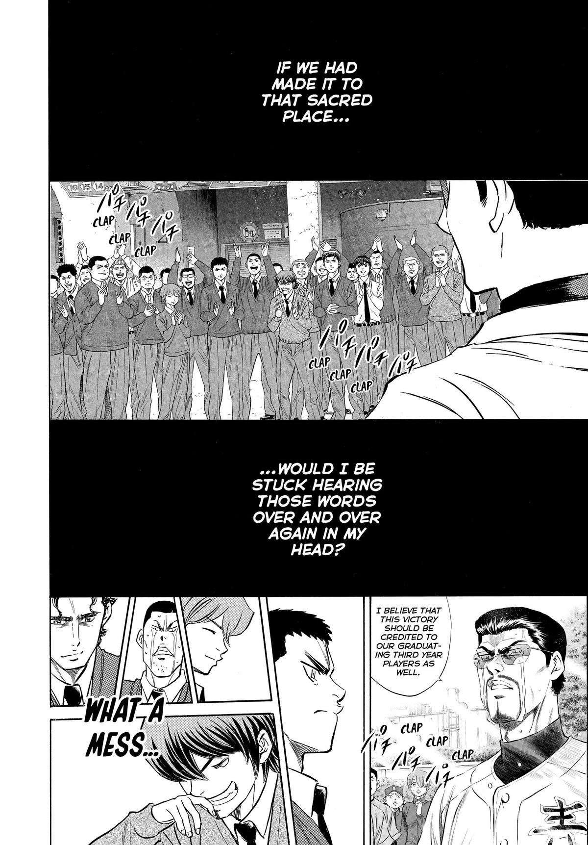 Read Ace of the Diamond Manga Online