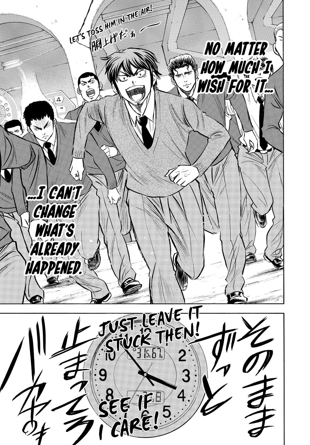 Read Ace of the Diamond Manga Online