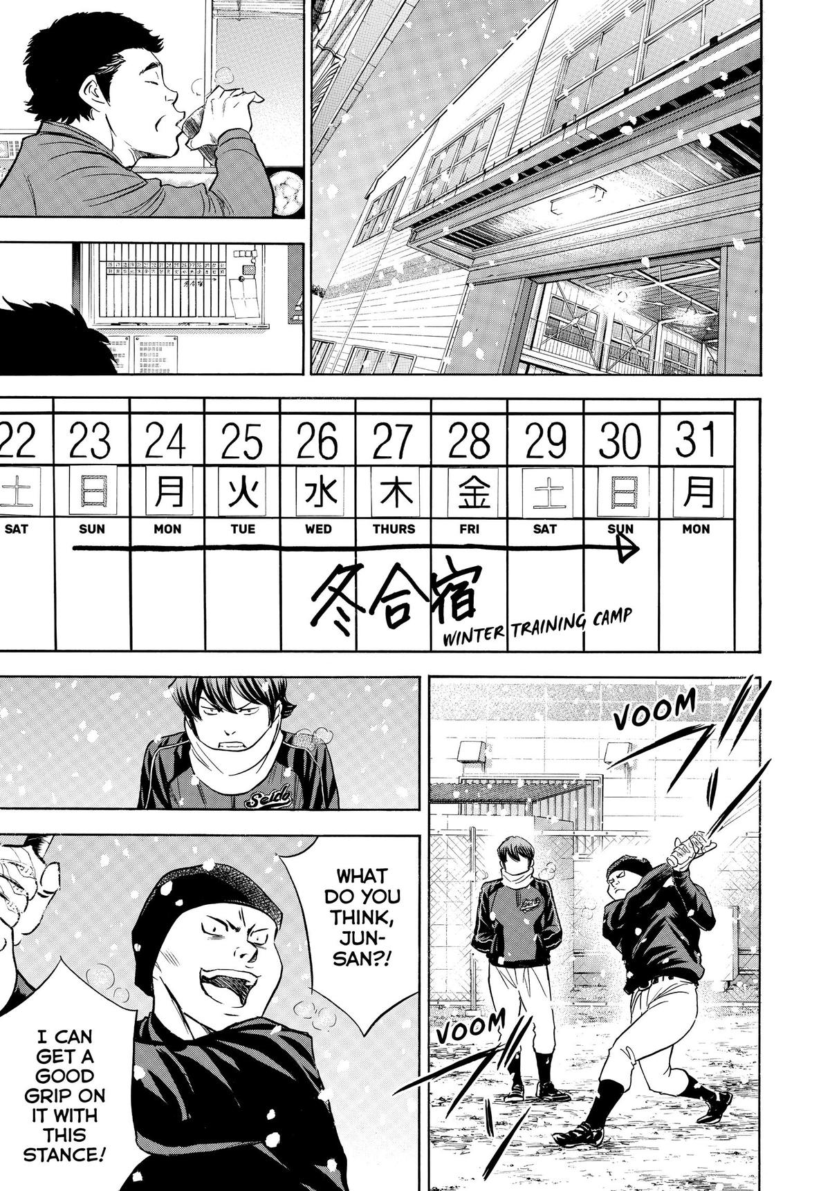 Read Ace of the Diamond Manga Online