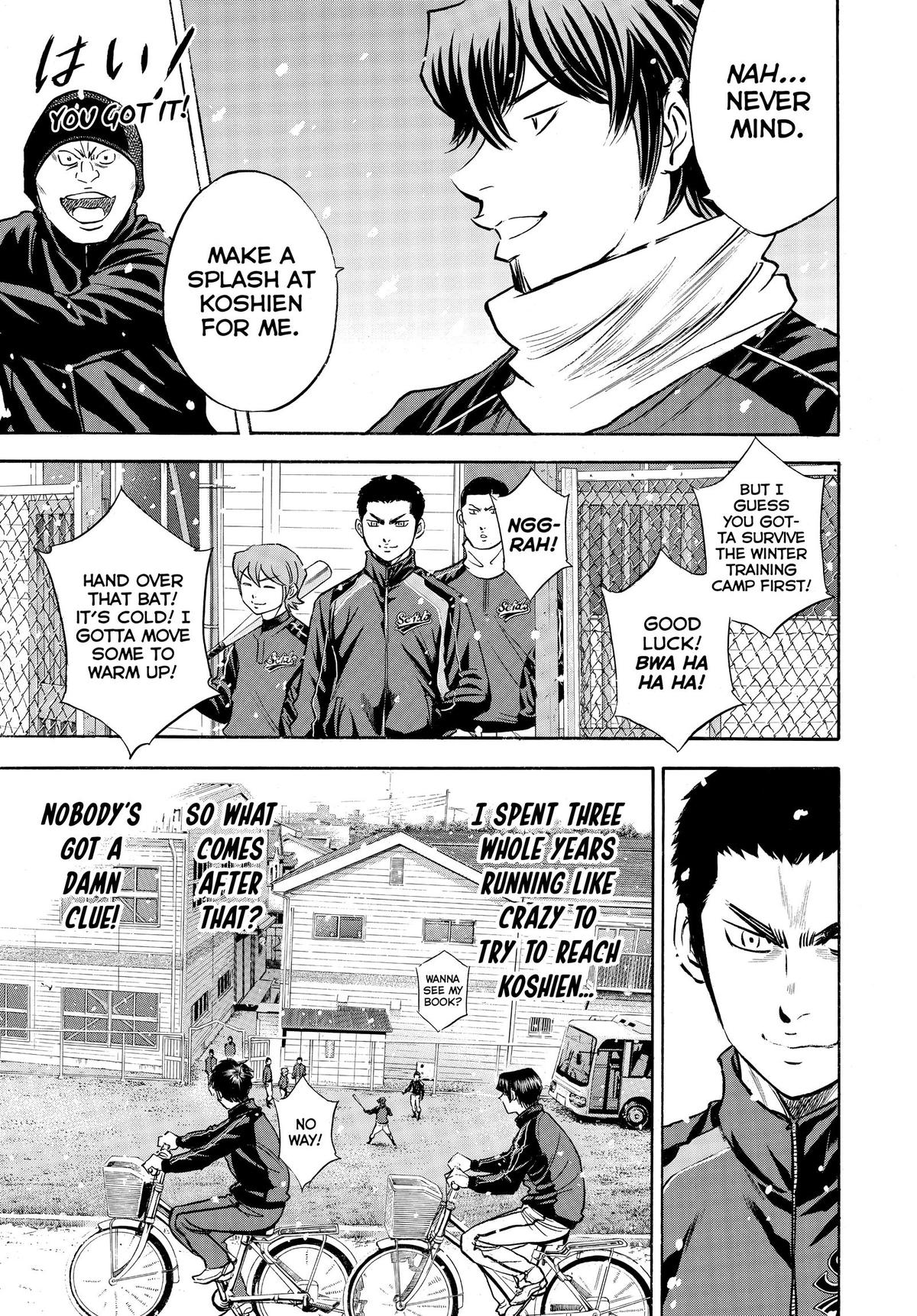 Read Ace of the Diamond Manga Online