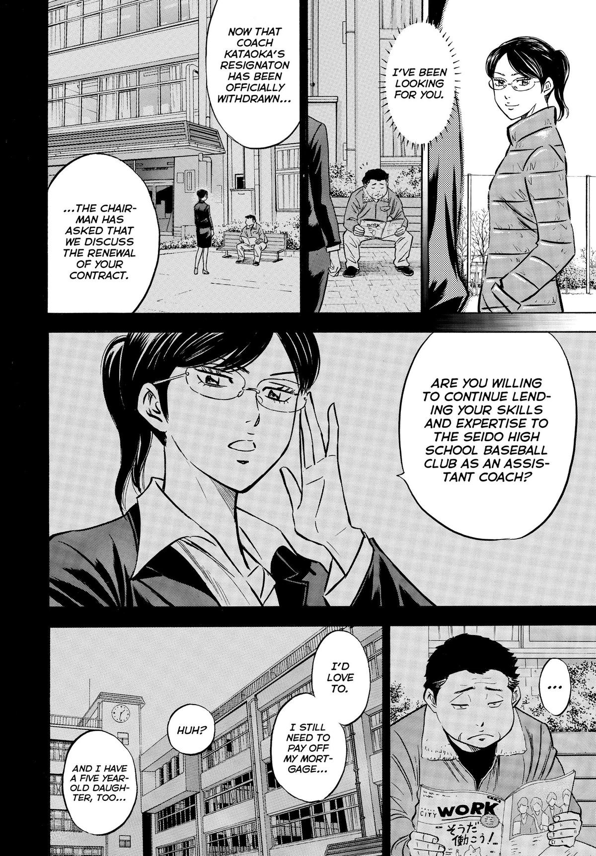Read Ace of the Diamond Manga Online