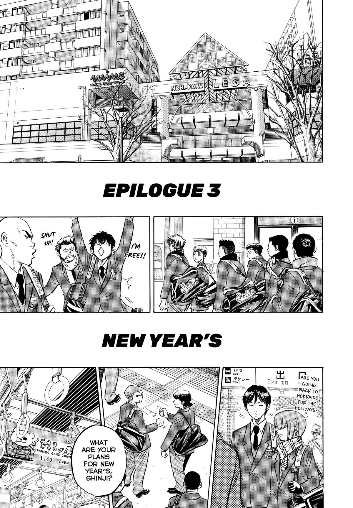Read Ace of the Diamond Manga Online