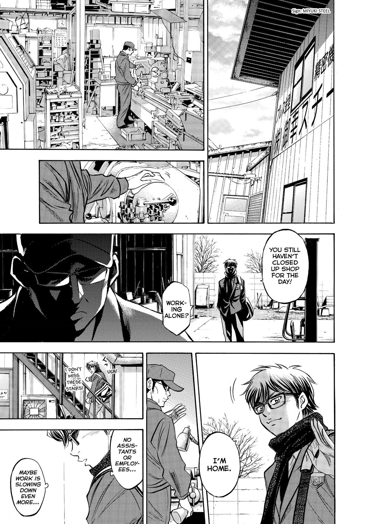 Read Ace of the Diamond Manga Online