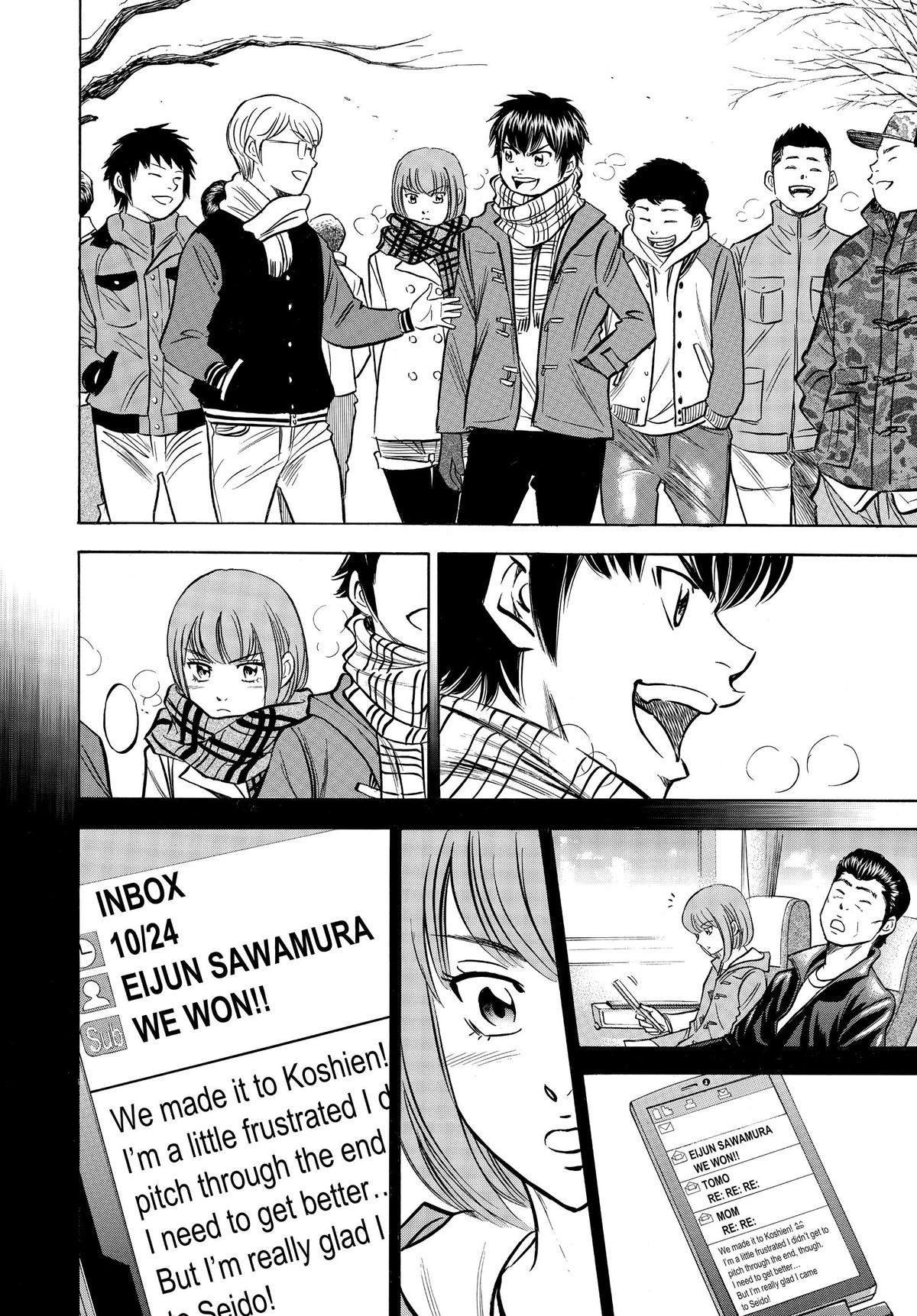 Read Ace of the Diamond Manga Online