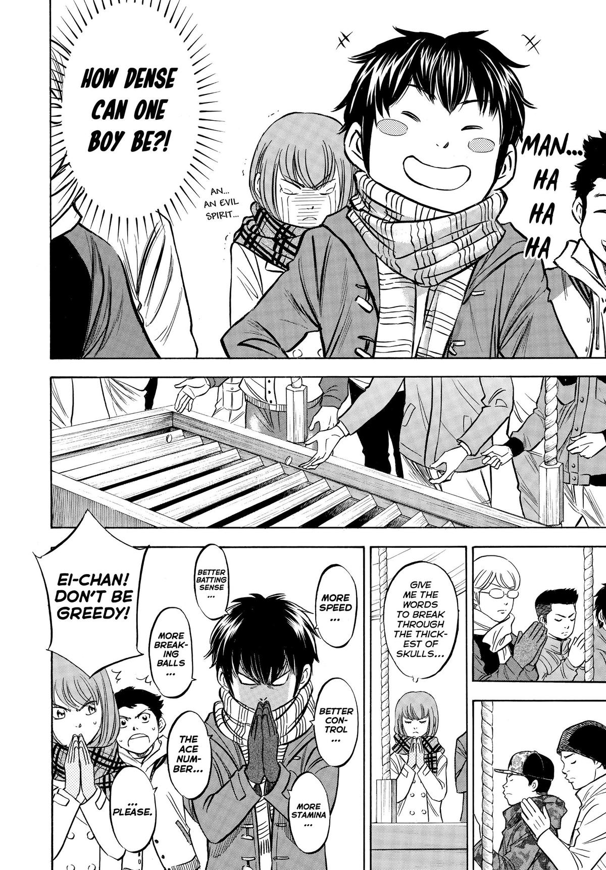 Read Ace of the Diamond Manga Online