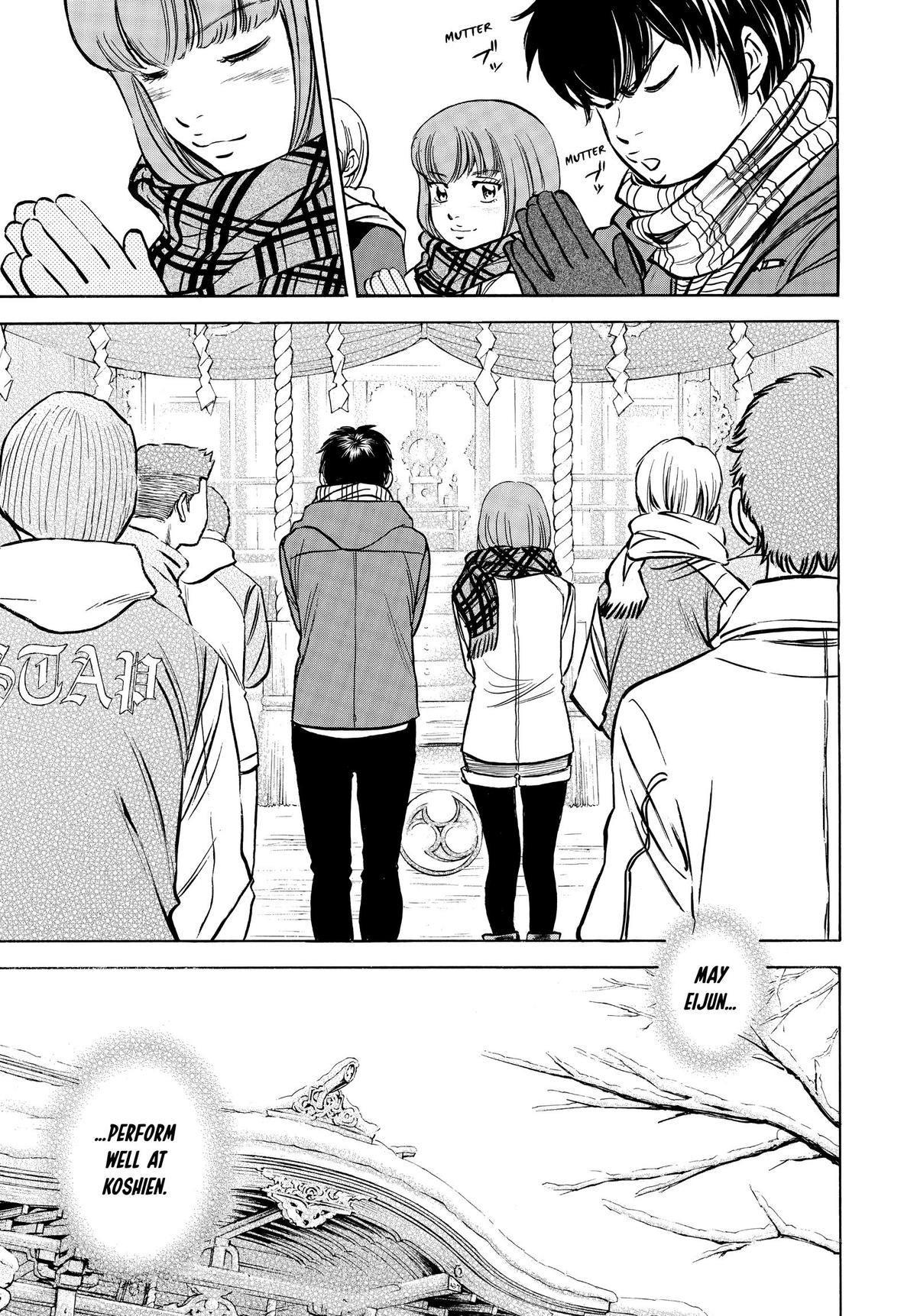 Read Ace of the Diamond Manga Online