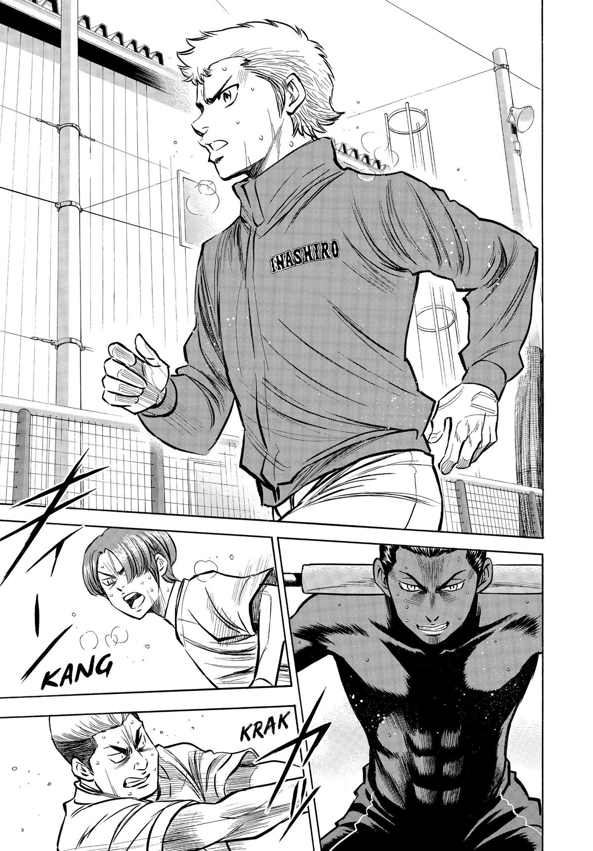 Read Ace of the Diamond Manga Online