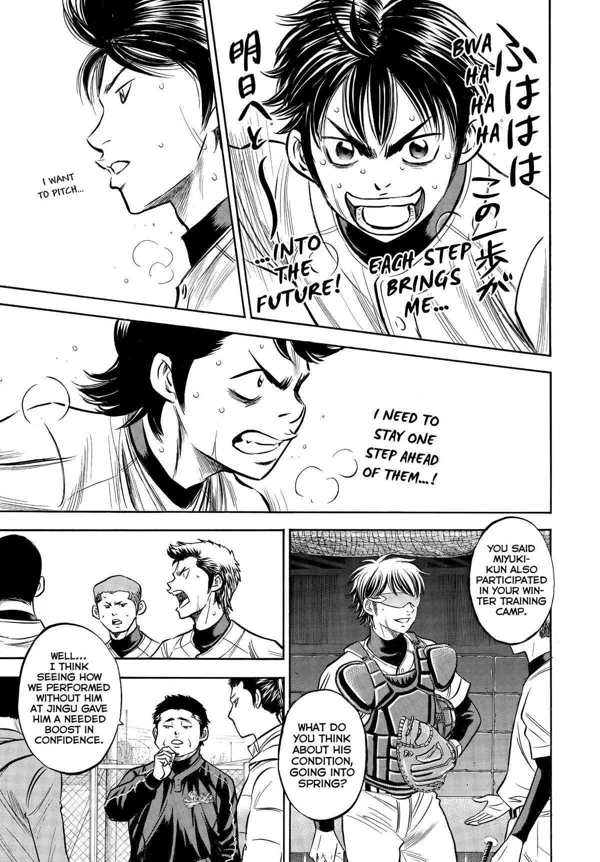 Read Ace of the Diamond Manga Online