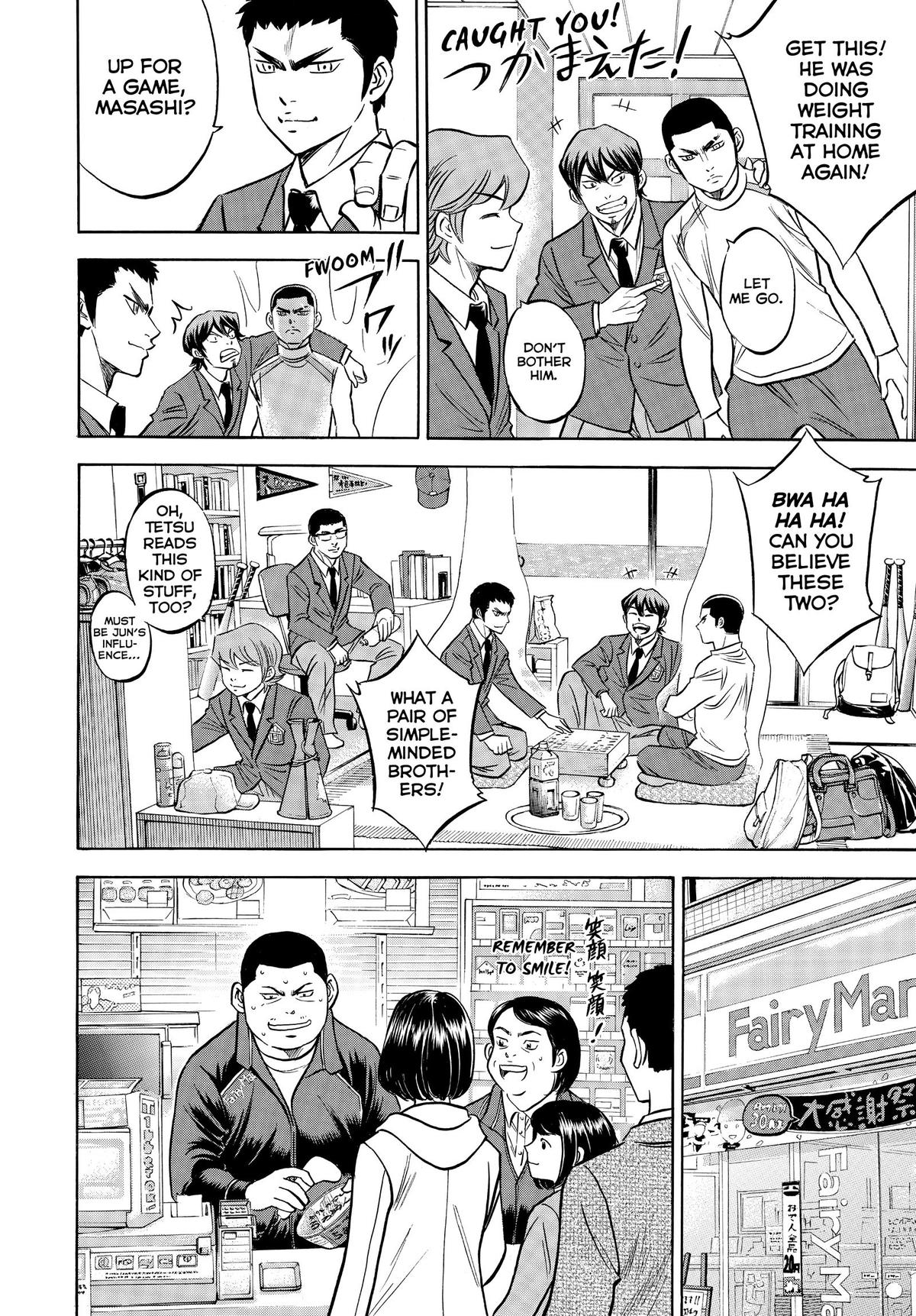 Read Ace of the Diamond Manga Online