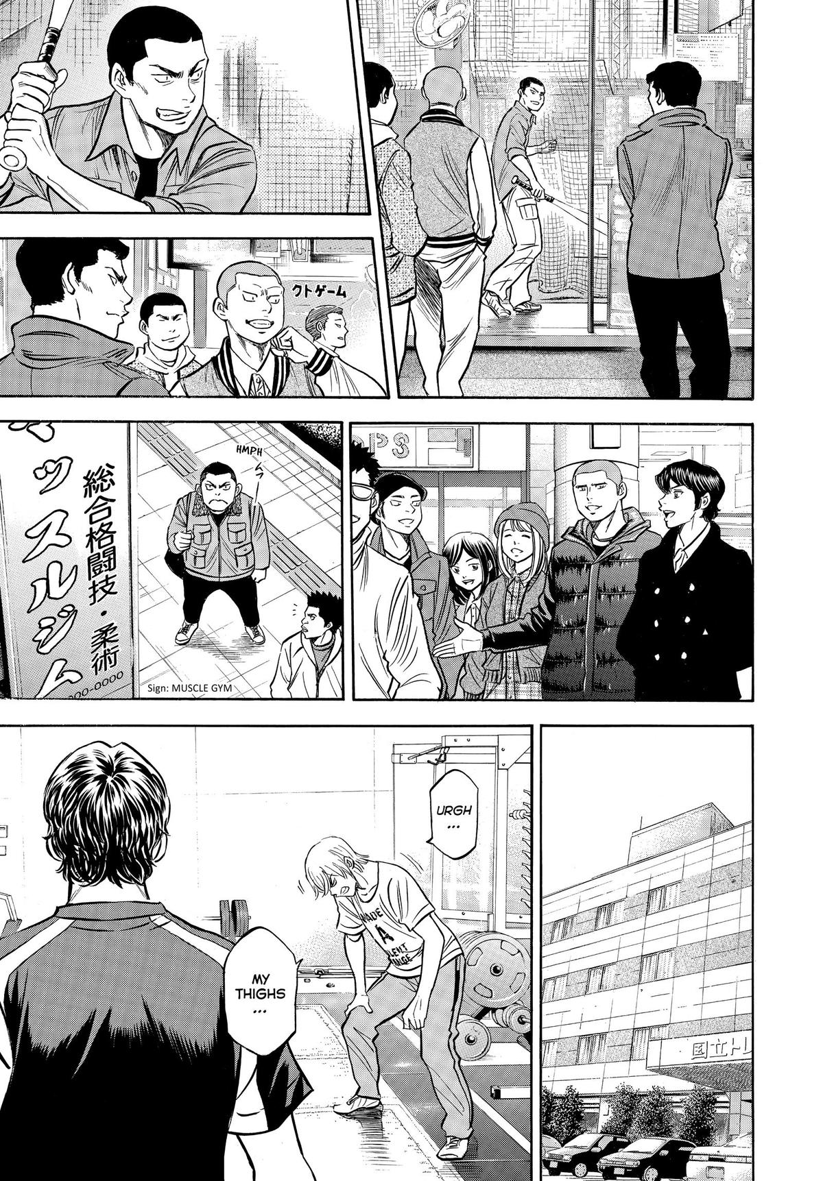 Read Ace of the Diamond Manga Online