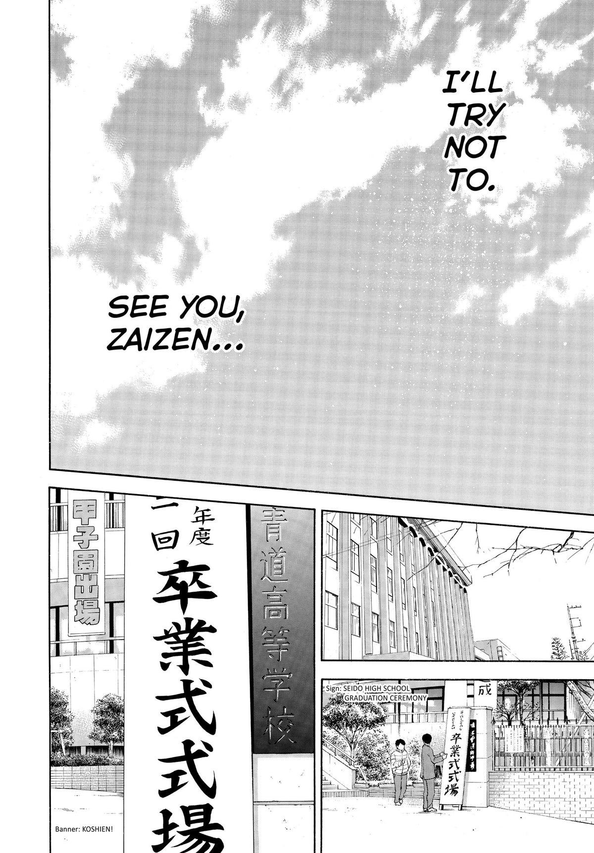 Read Ace of the Diamond Manga Online