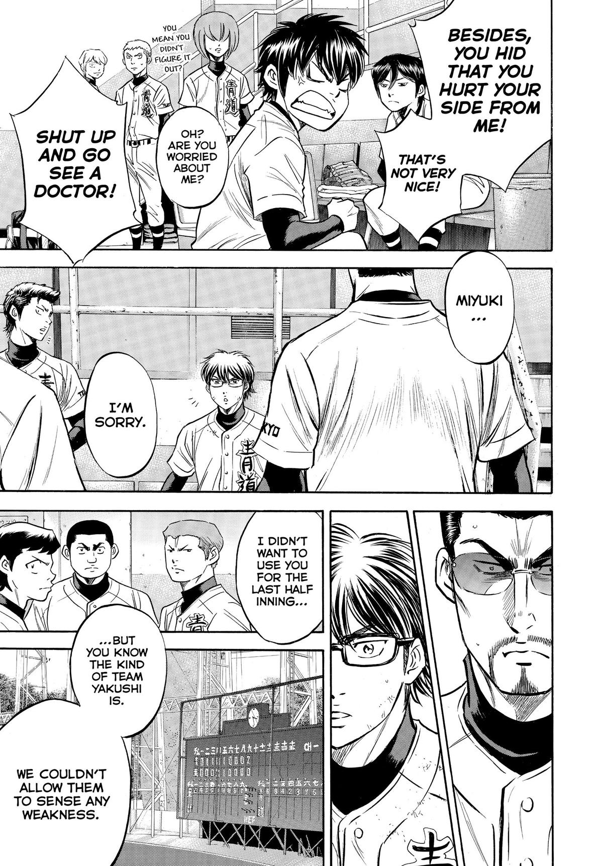 Read Ace of the Diamond Manga Online
