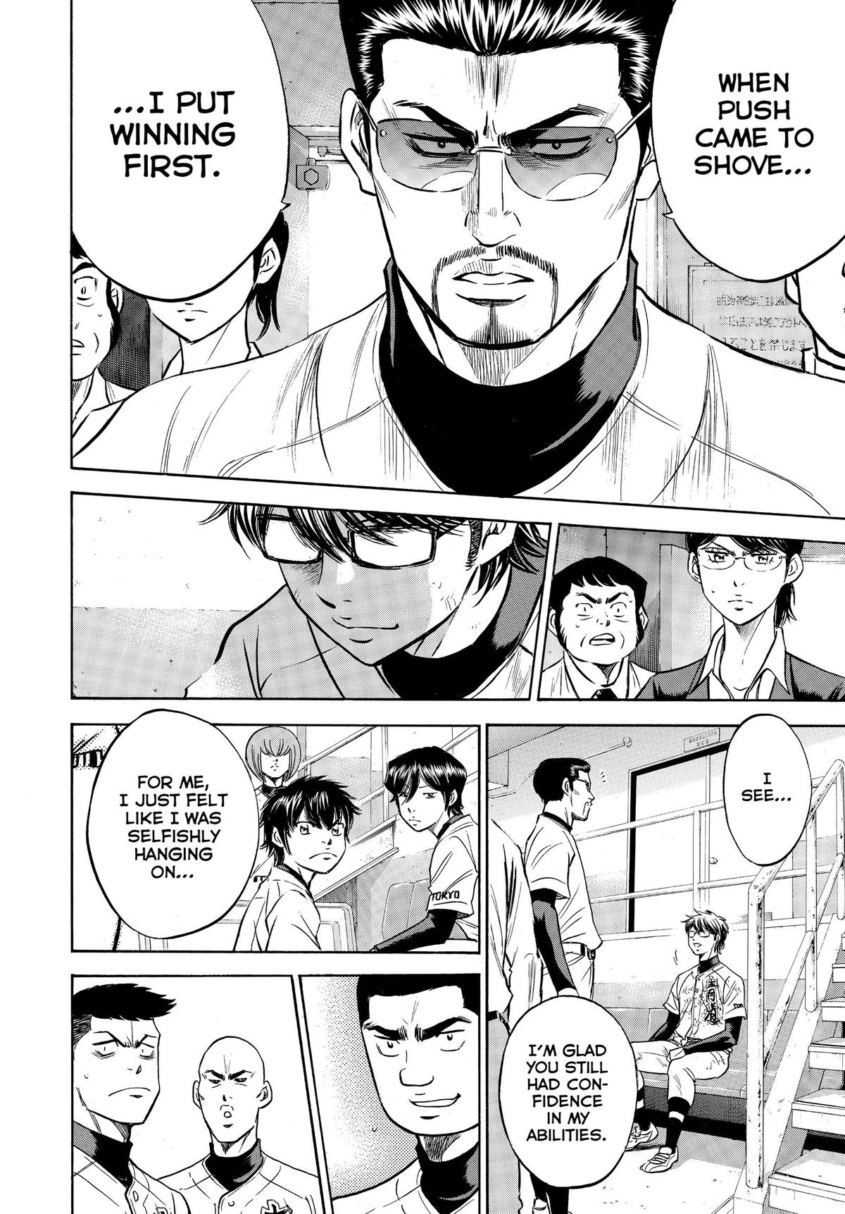 Read Ace of the Diamond Manga Online