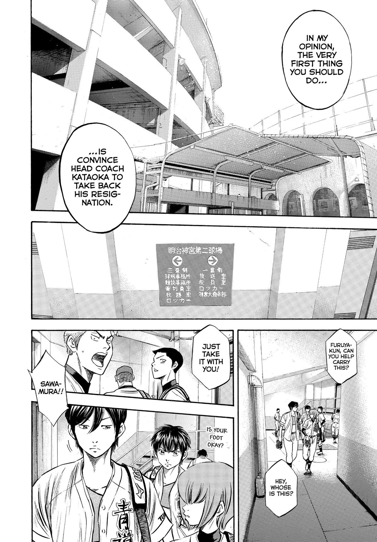 Read Ace of the Diamond Manga Online