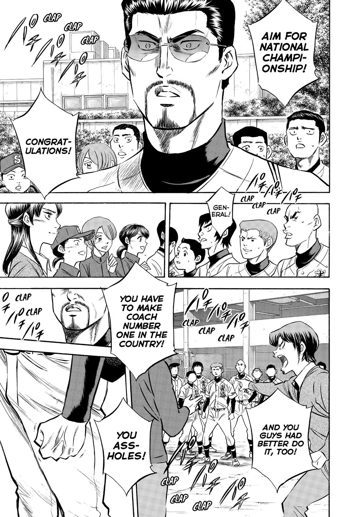 Read Ace of the Diamond Manga Online