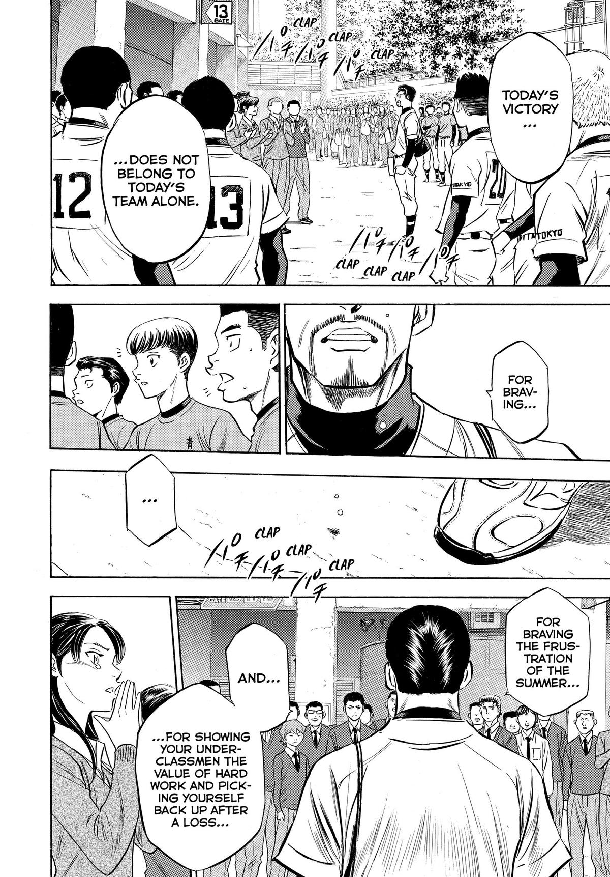 Read Ace of the Diamond Manga Online