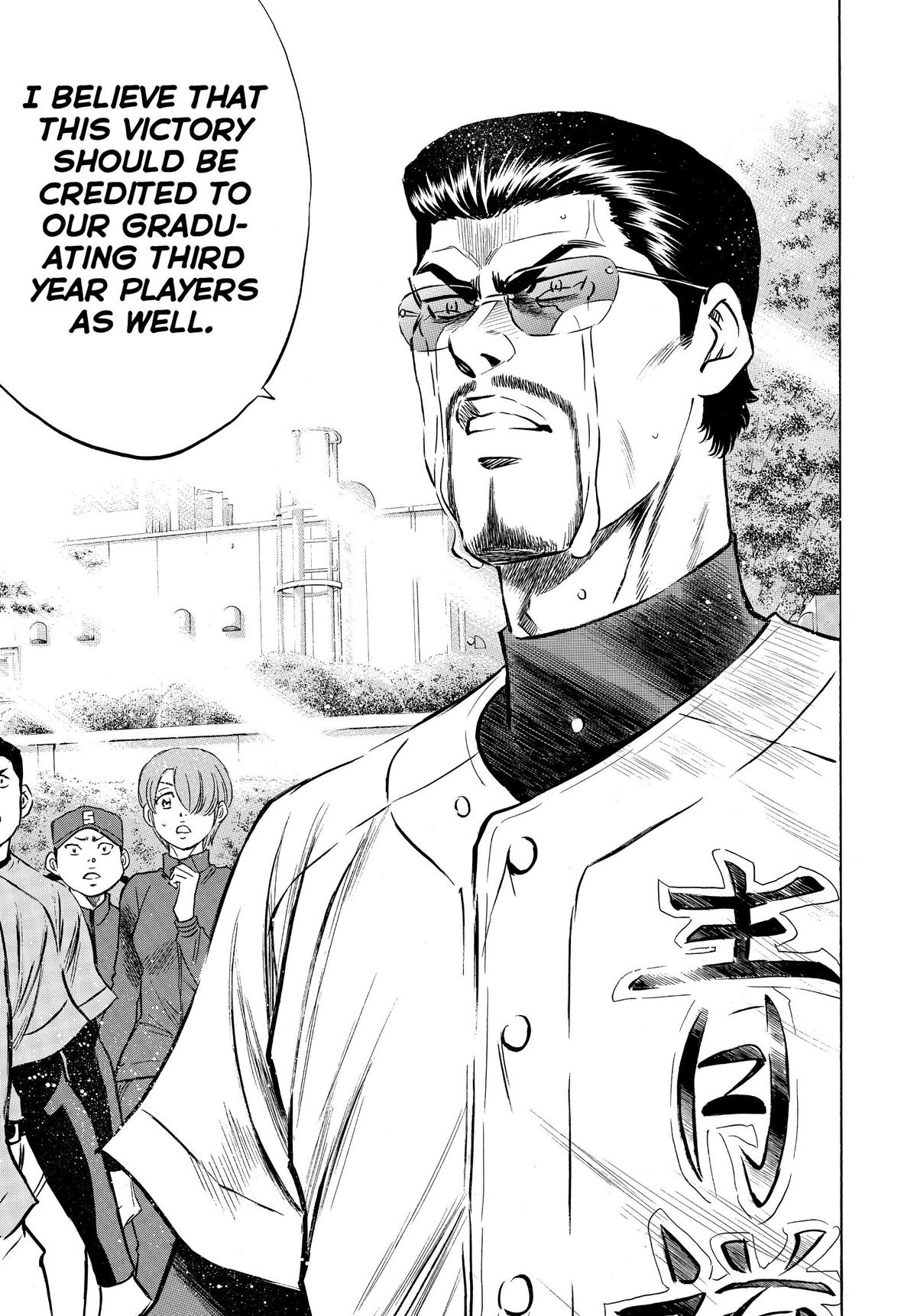 Read Ace of the Diamond Manga Online
