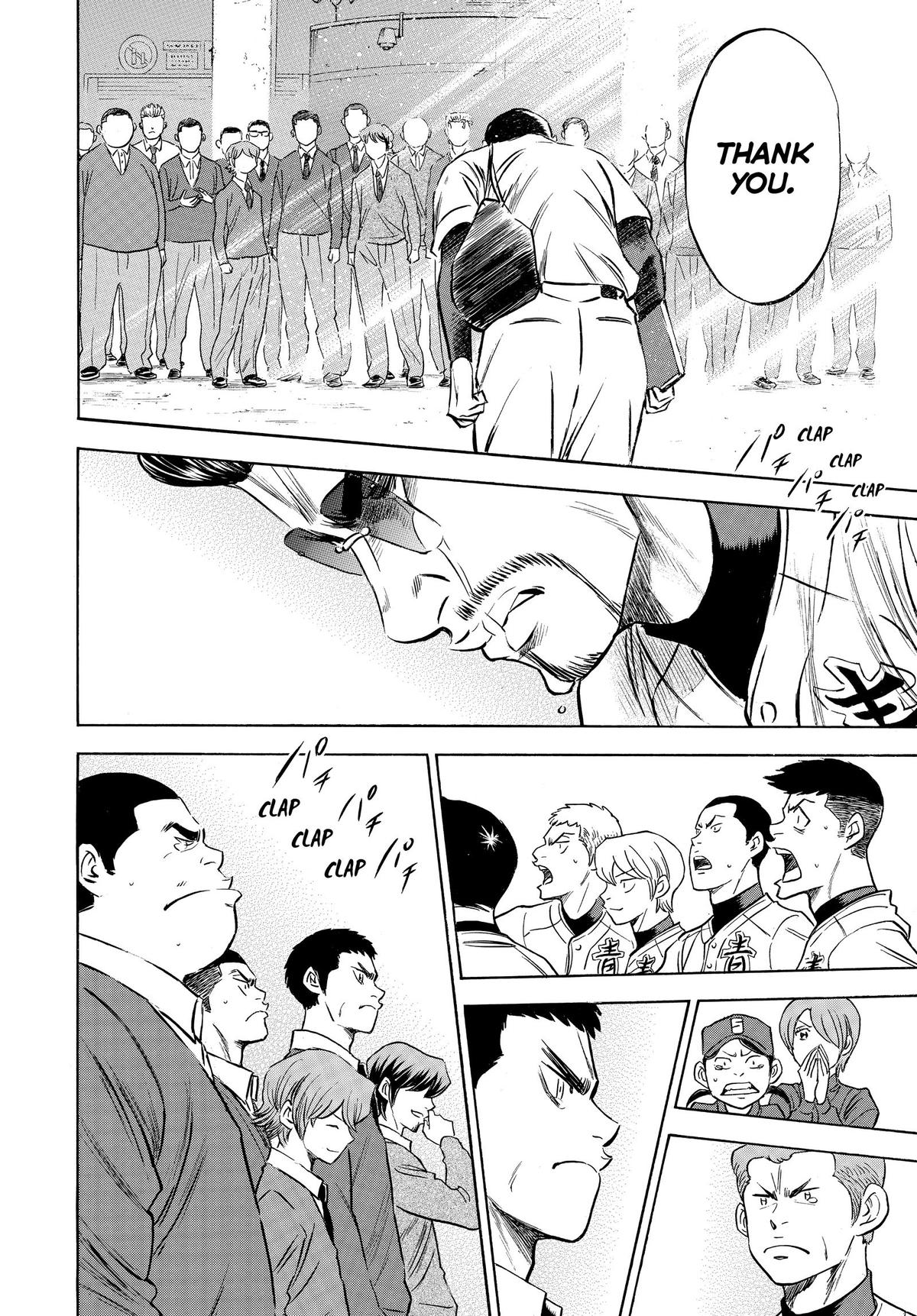Read Ace of the Diamond Manga Online