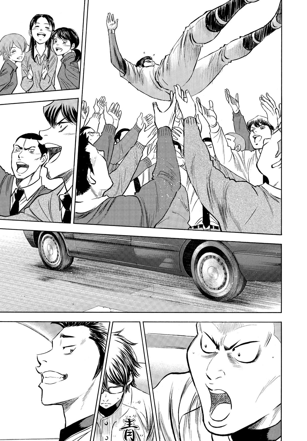 Read Ace of the Diamond Manga Online