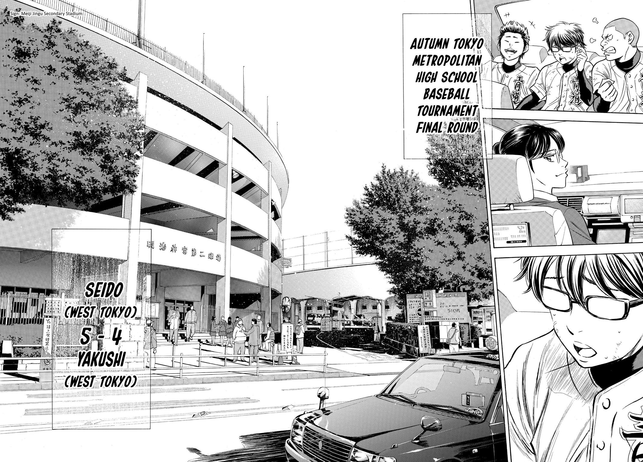 Read Ace of the Diamond Manga Online