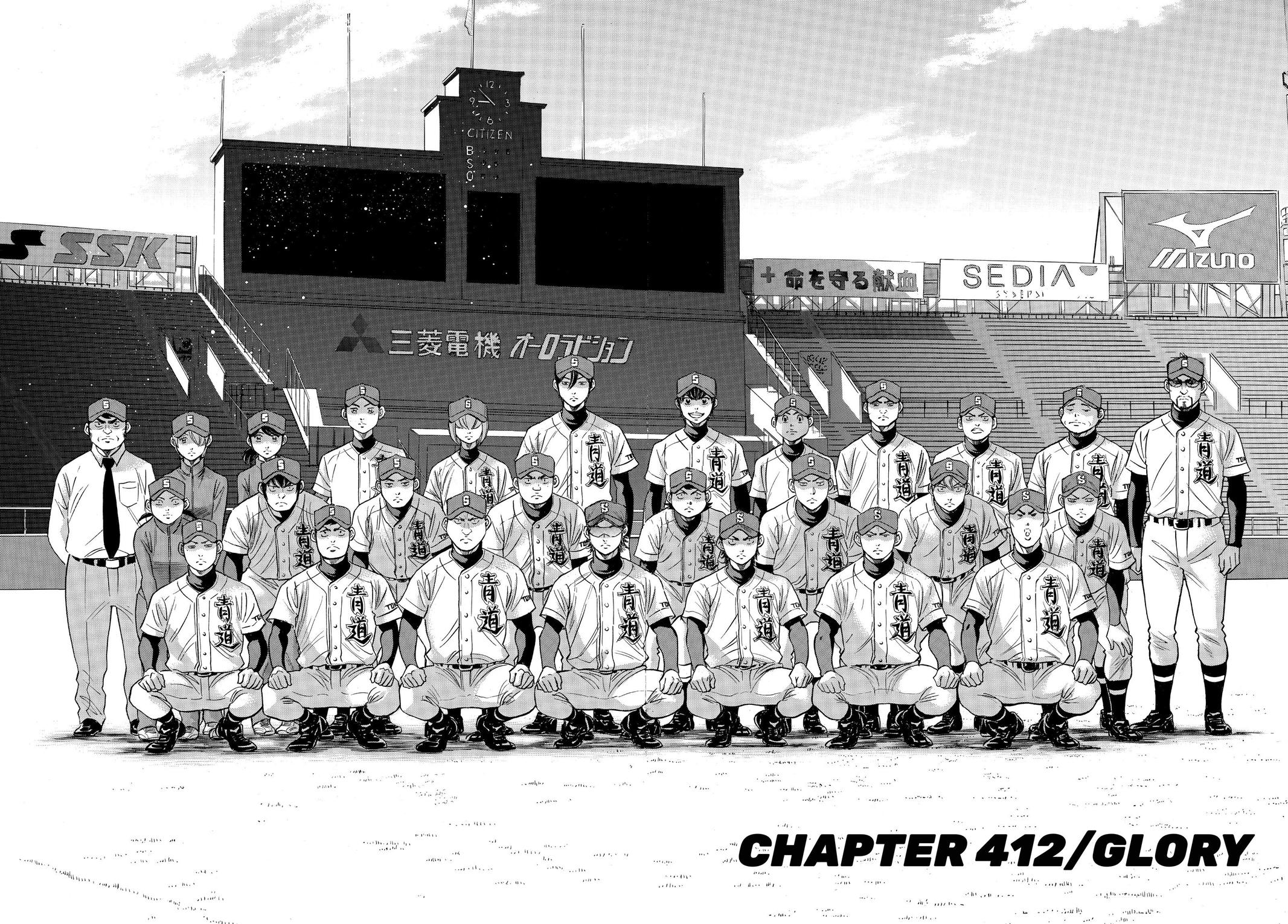 Read Ace of the Diamond Manga Online