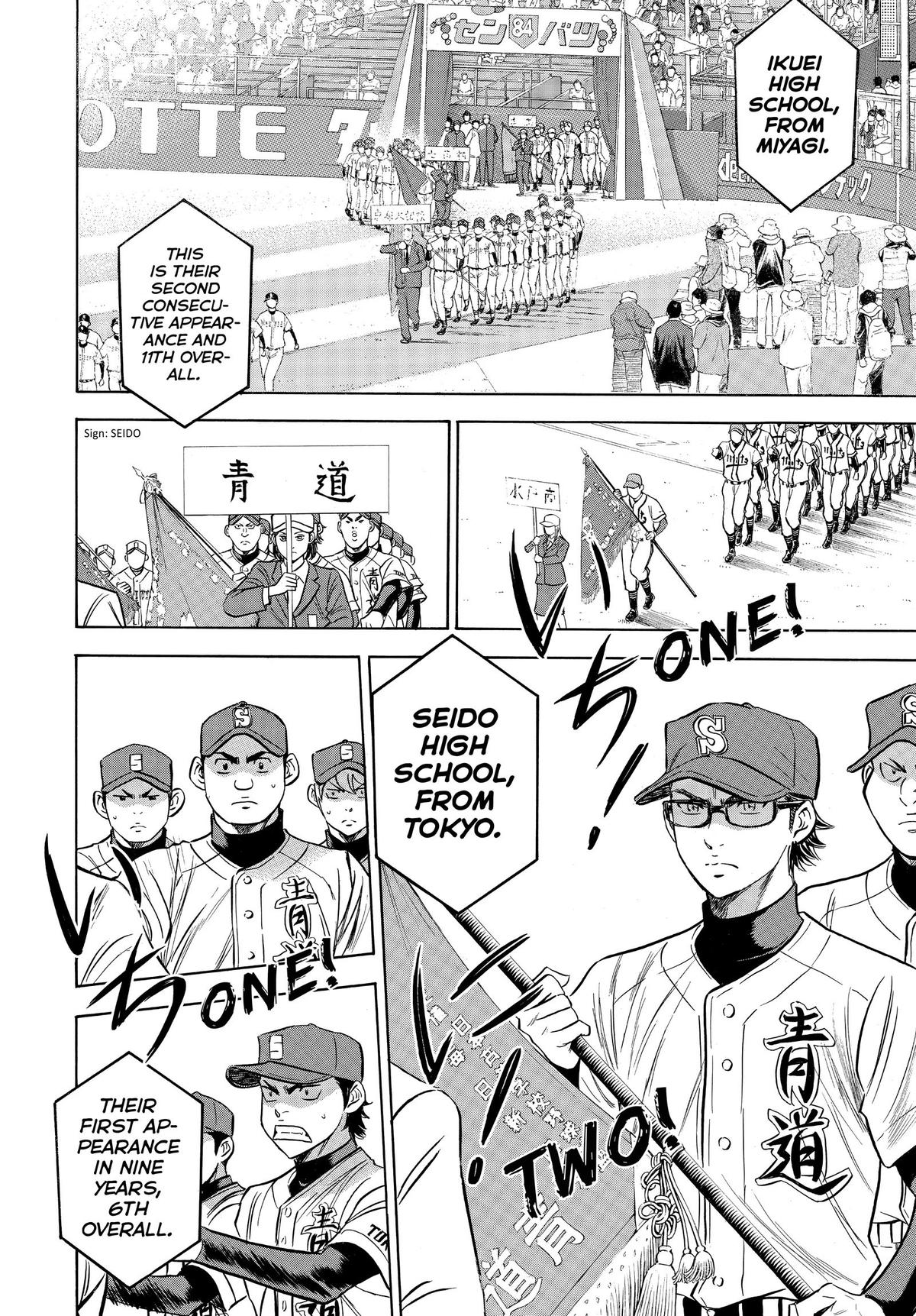 Read Ace of the Diamond Manga Online