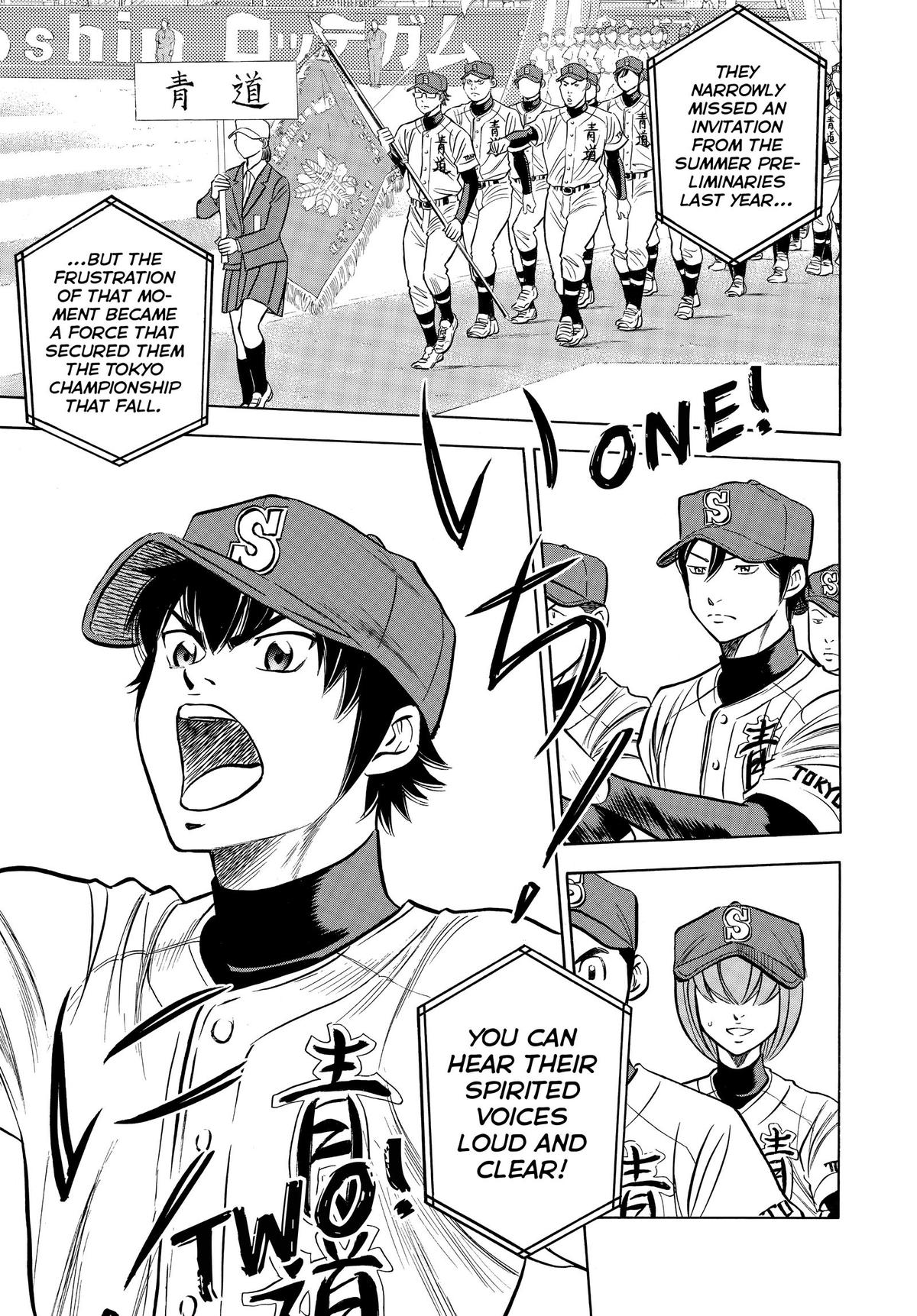 Read Ace of the Diamond Manga Online