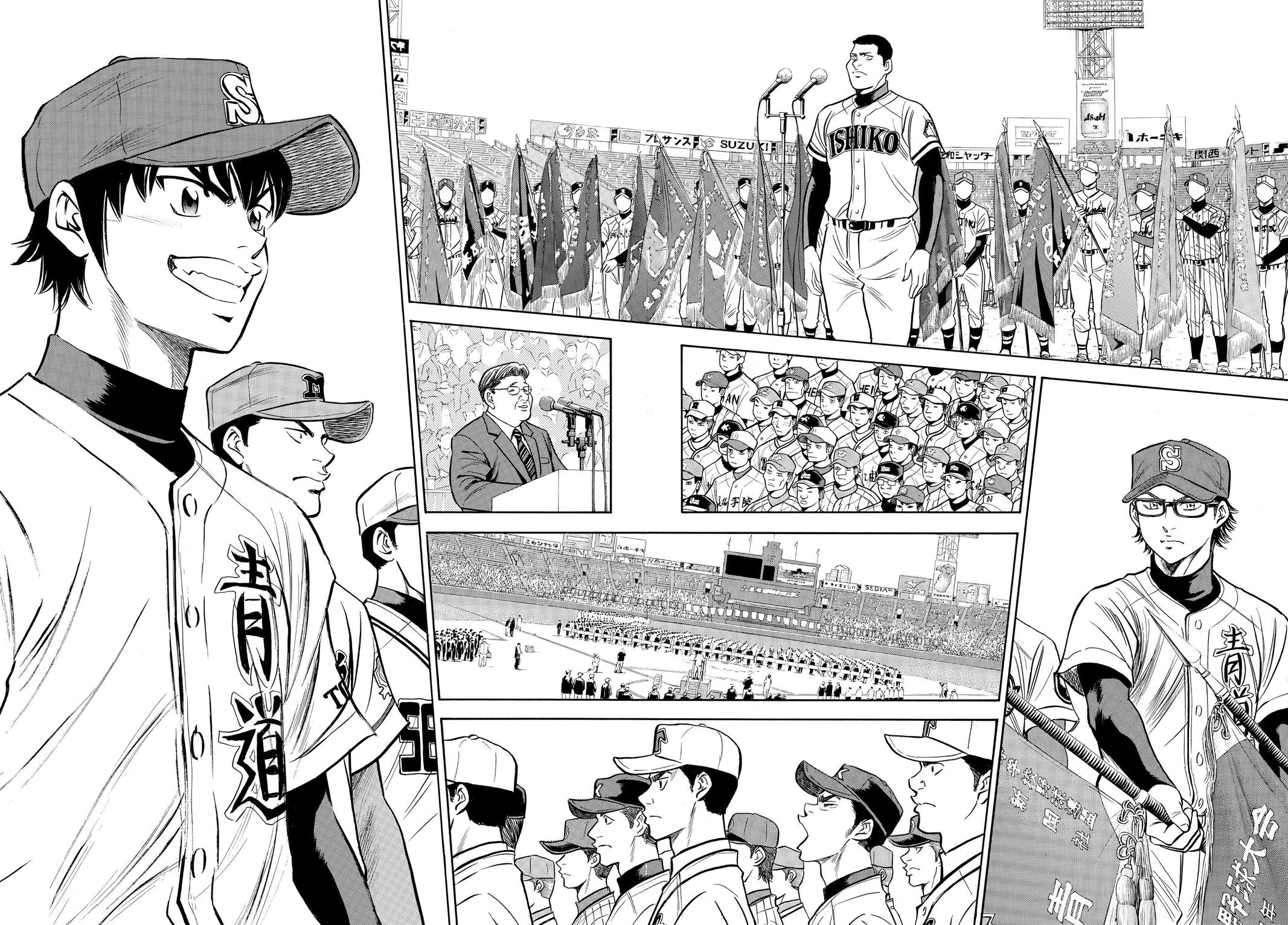 Read Ace of the Diamond Manga Online