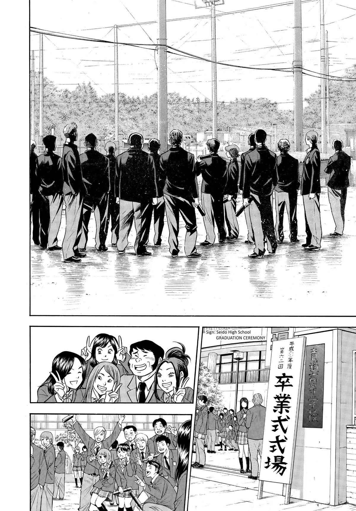 Read Ace of the Diamond Manga Online