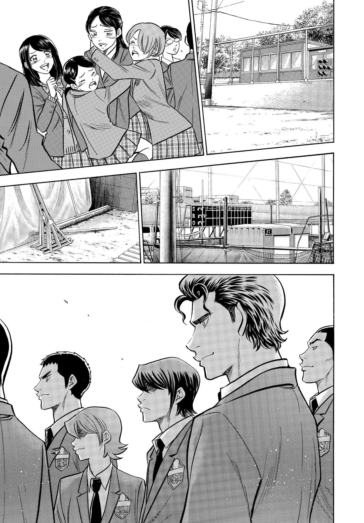 Read Ace of the Diamond Manga Online