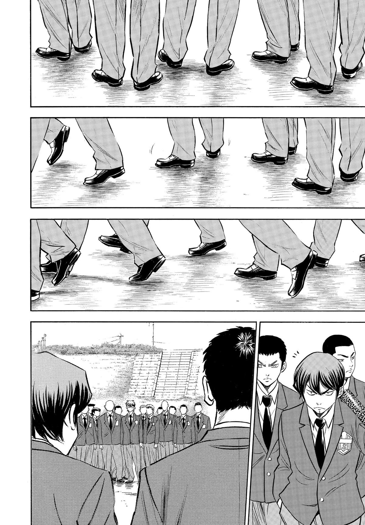 Read Ace of the Diamond Manga Online