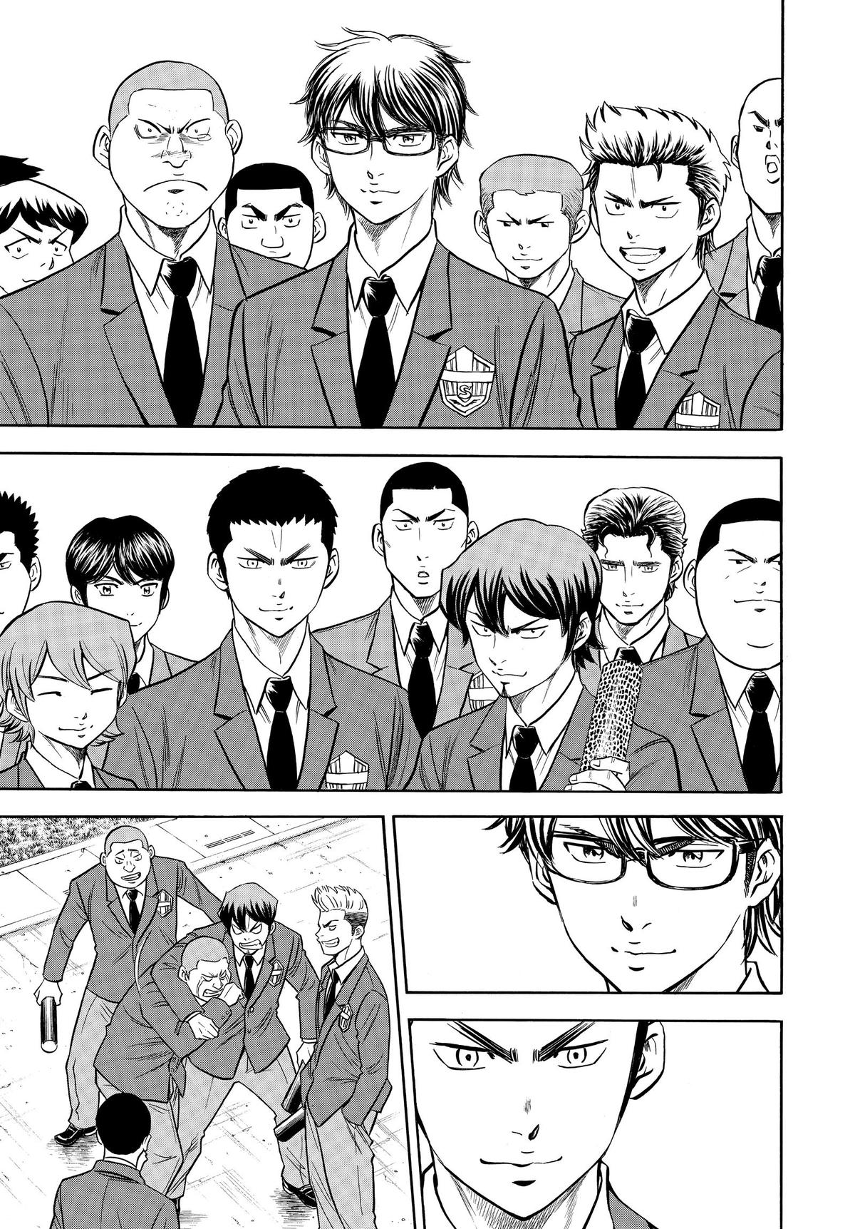 Read Ace of the Diamond Manga Online