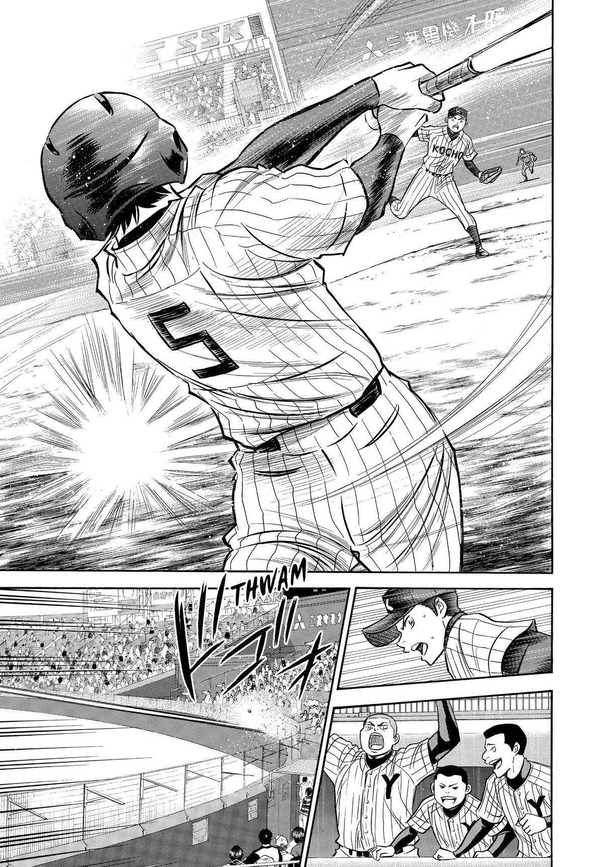 Read Ace of the Diamond Manga Online