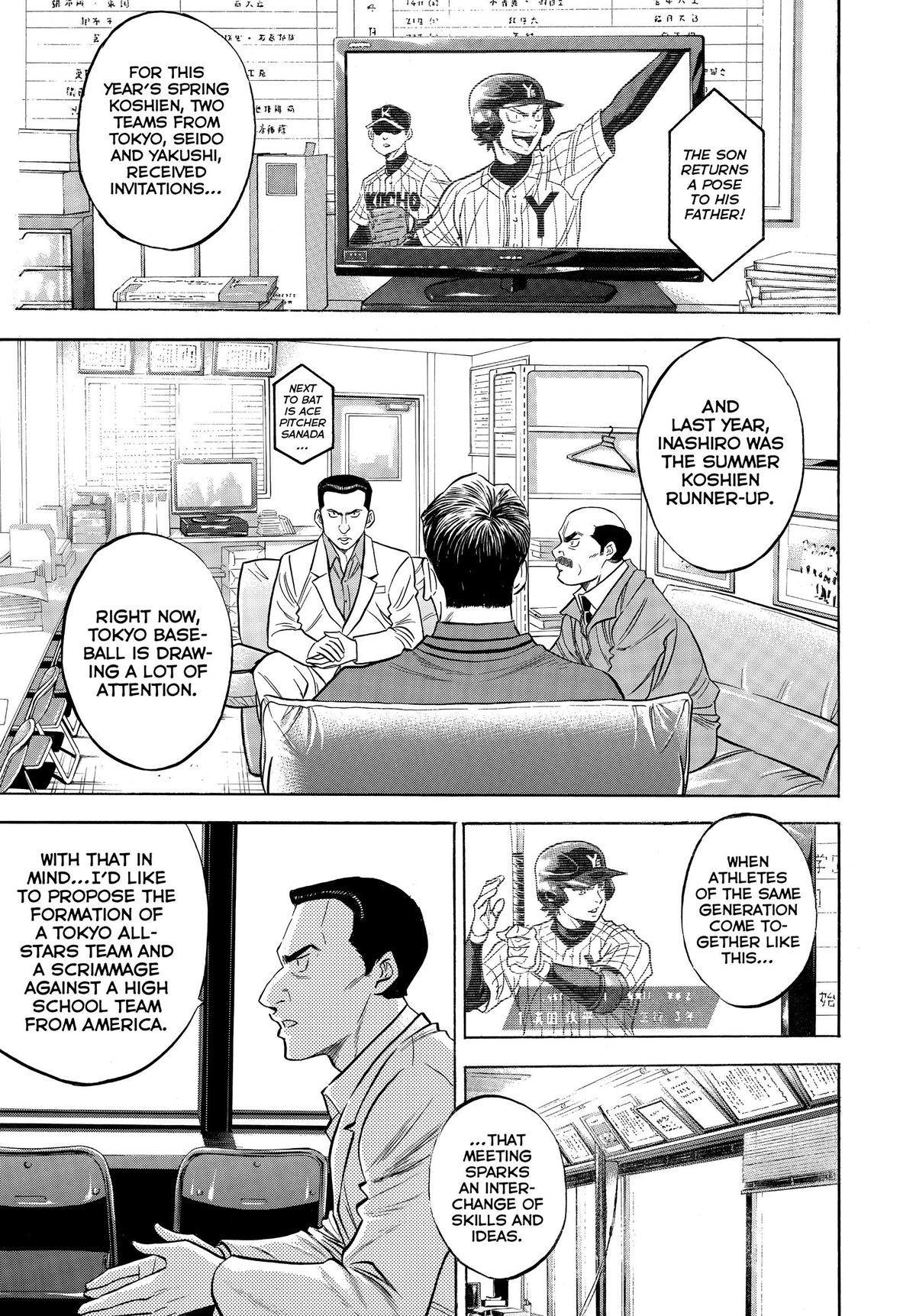 Read Ace of the Diamond Manga Online