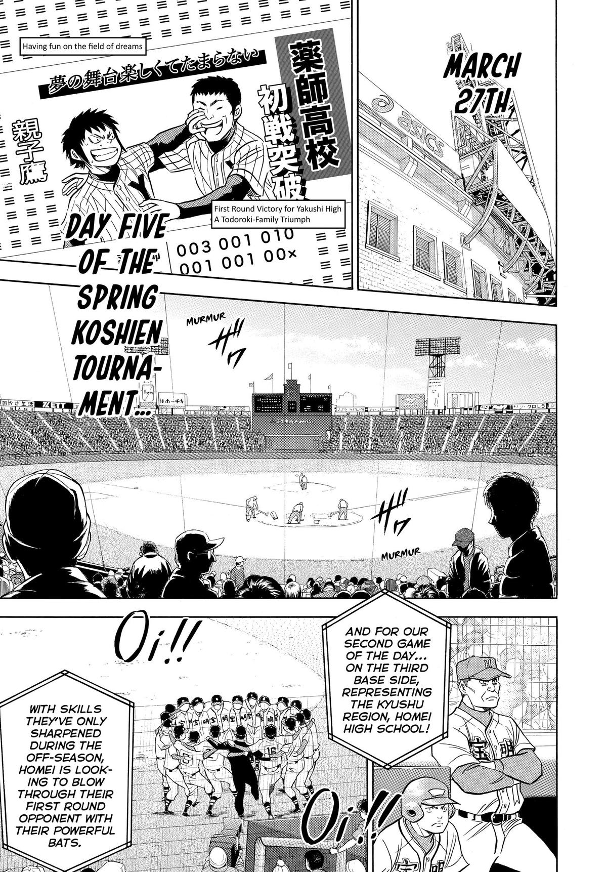 Read Ace of the Diamond Manga Online