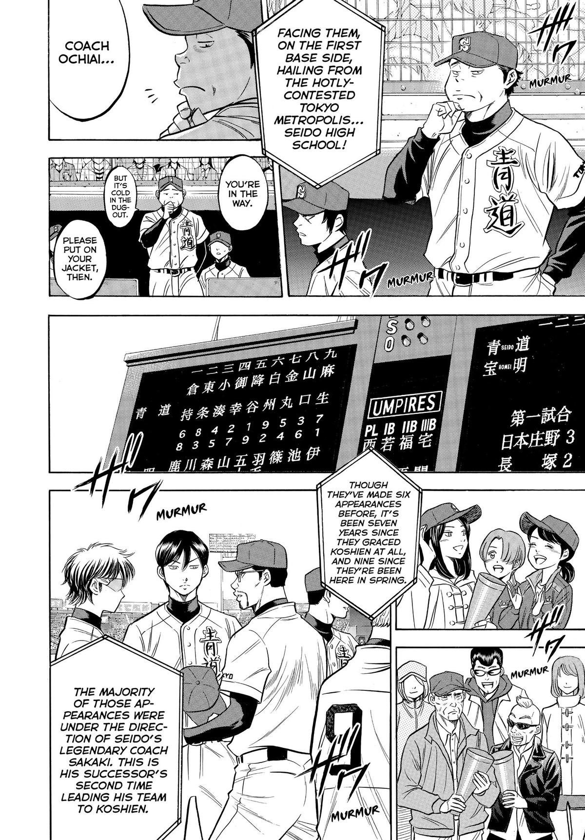 Read Ace of the Diamond Manga Online