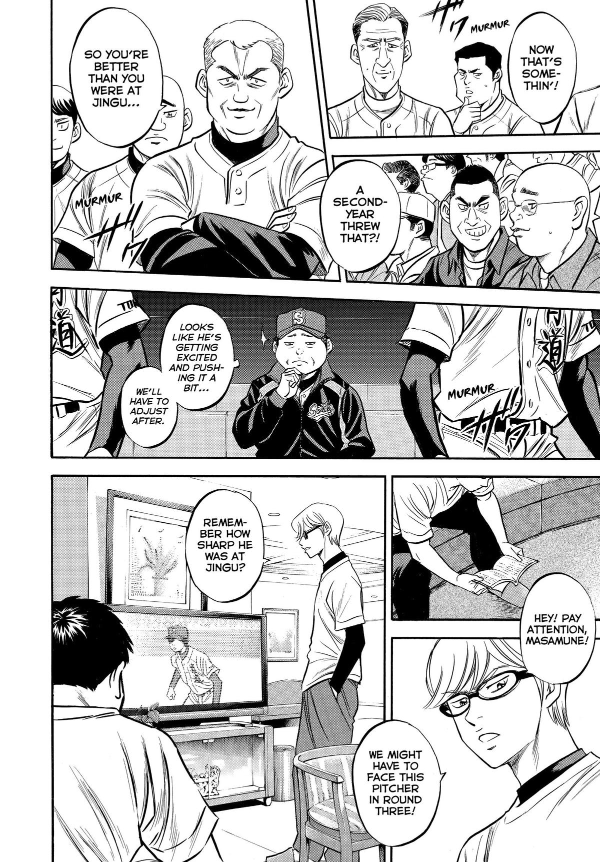 Read Ace of the Diamond Manga Online