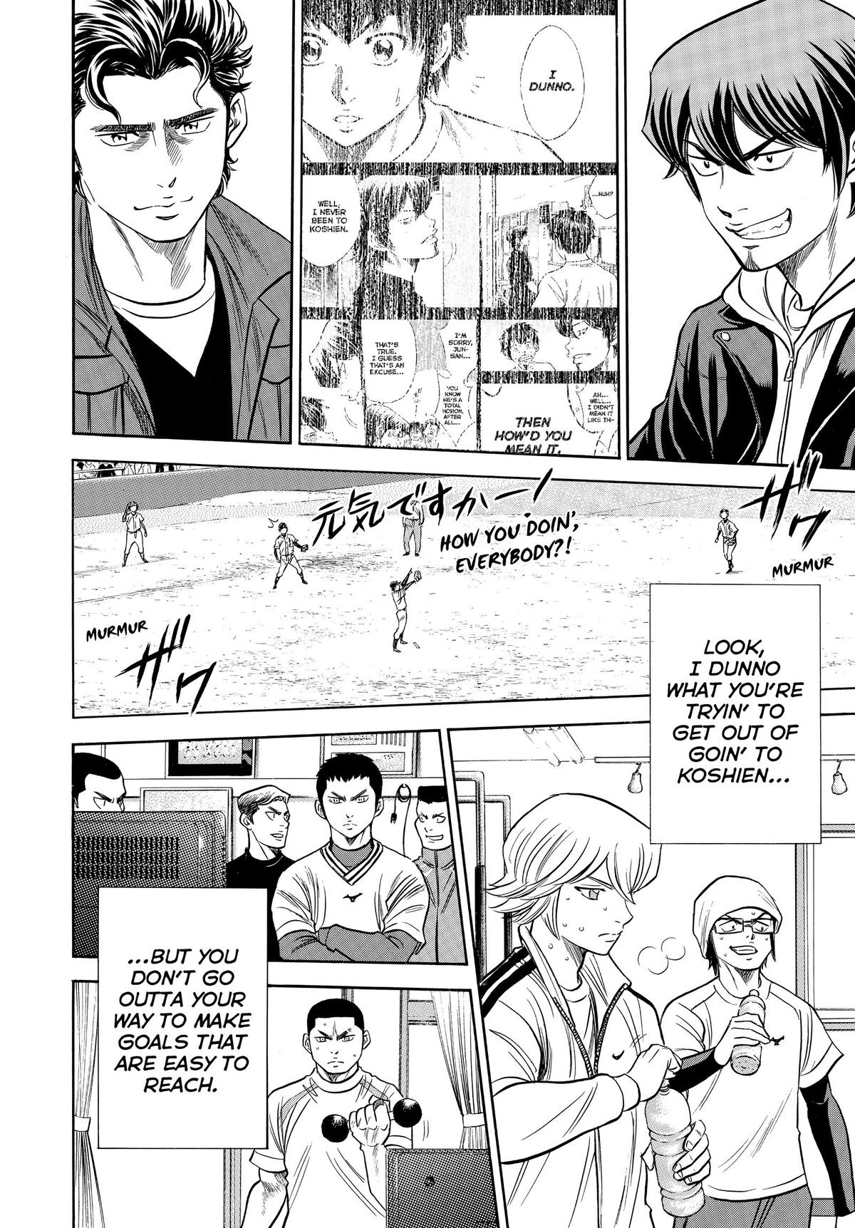 Read Ace of the Diamond Manga Online