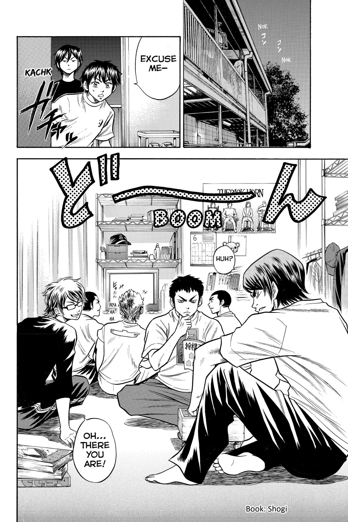 Read Ace of the Diamond Manga Online